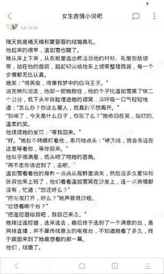 问鼎游戏娱乐平台官网